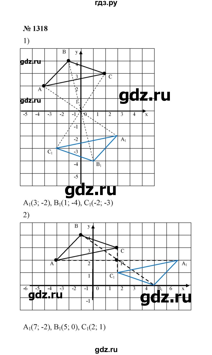 ГДЗ по математике 6 класс  Мерзляк  Базовый уровень номер - 1318, Решебник №1 к учебнику 2020