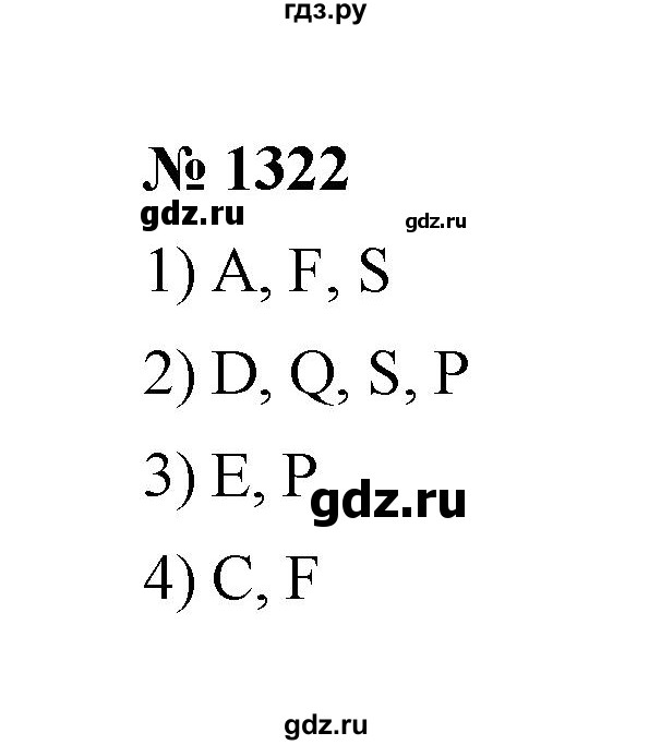 ГДЗ по математике 6 класс  Мерзляк  Базовый уровень номер - 1322, Решебник №1 к учебнику 2020