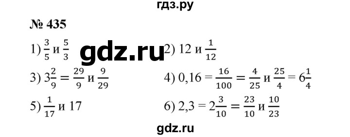 ГДЗ по математике 6 класс  Мерзляк  Базовый уровень номер - 435, Решебник №1 к учебнику 2020