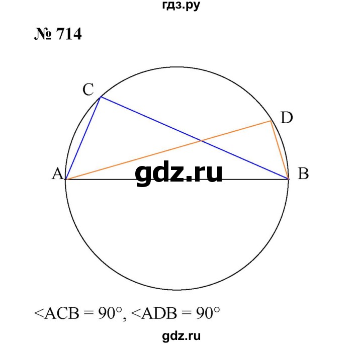 ГДЗ по математике 6 класс  Мерзляк  Базовый уровень номер - 714, Решебник №1 к учебнику 2020
