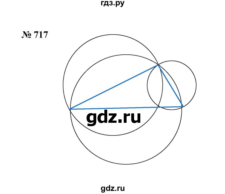 ГДЗ по математике 6 класс  Мерзляк  Базовый уровень номер - 717, Решебник №1 к учебнику 2020
