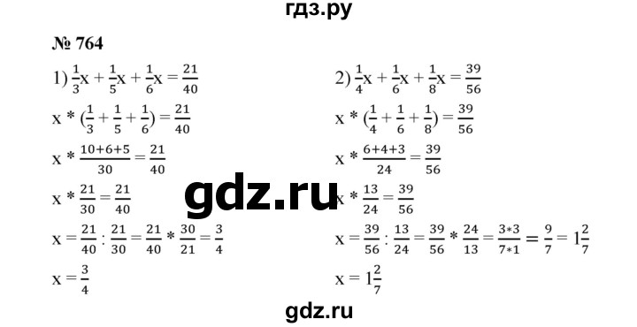 ГДЗ по математике 6 класс  Мерзляк  Базовый уровень номер - 764, Решебник №1 к учебнику 2020