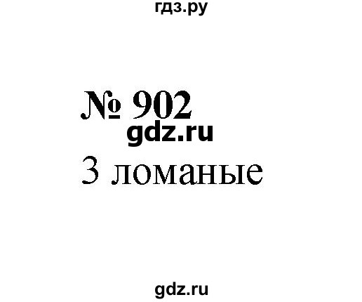 ГДЗ по математике 6 класс  Мерзляк  Базовый уровень номер - 902, Решебник №1 к учебнику 2020