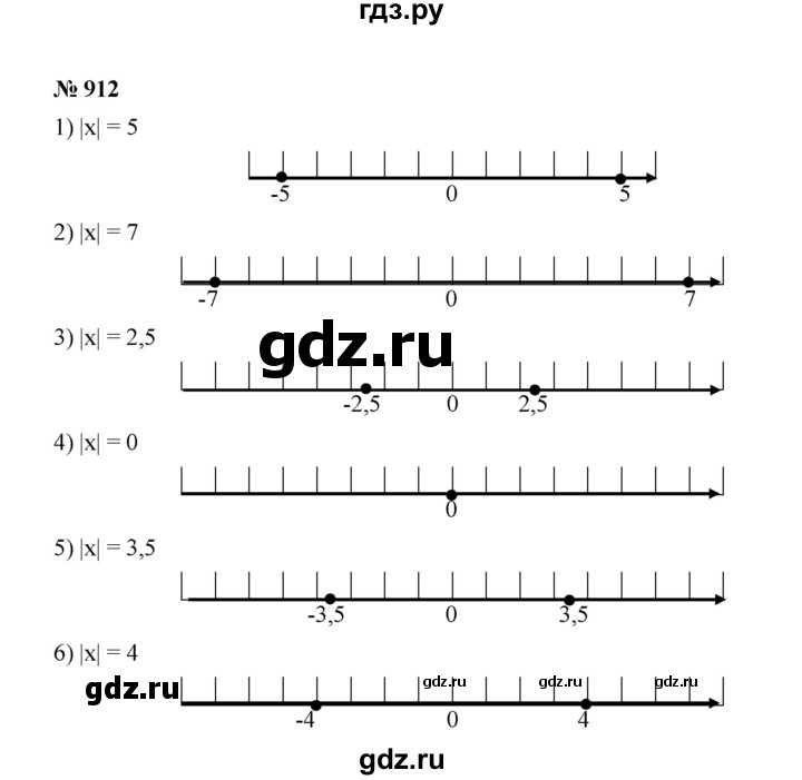 ГДЗ по математике 6 класс  Мерзляк  Базовый уровень номер - 912, Решебник №1 к учебнику 2020