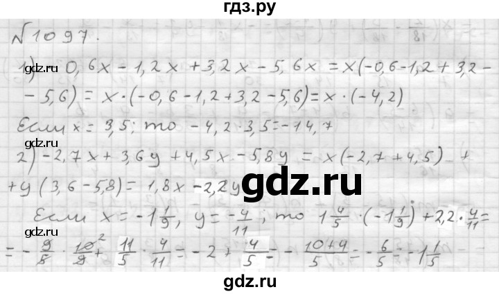 ГДЗ по математике 6 класс  Мерзляк  Базовый уровень номер - 1097, Решебник №1 к учебнику 2016