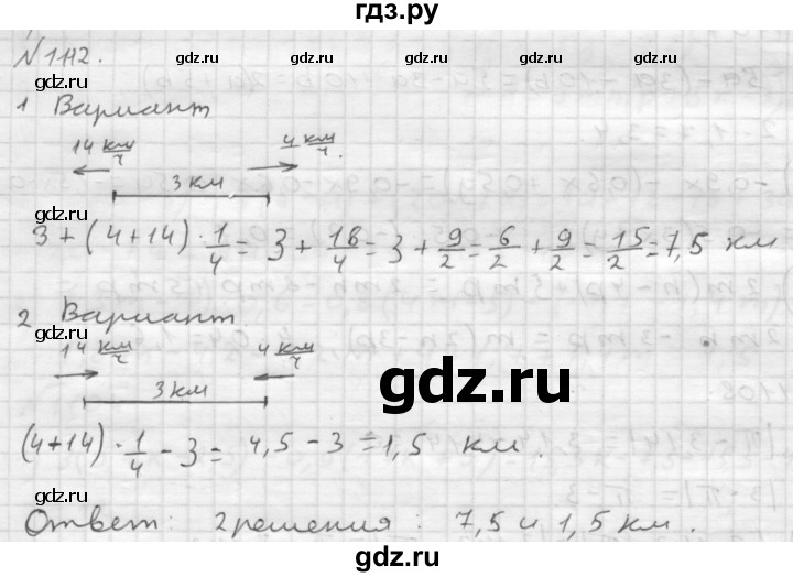 ГДЗ по математике 6 класс  Мерзляк  Базовый уровень номер - 1112, Решебник №1 к учебнику 2016