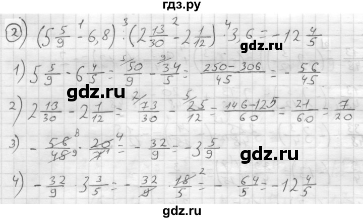 ГДЗ по математике 6 класс  Мерзляк  Базовый уровень номер - 1131, Решебник №1 к учебнику 2016
