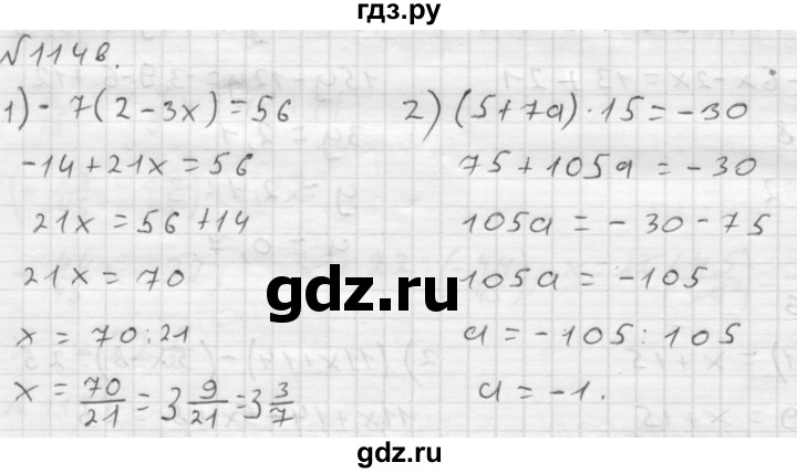 ГДЗ по математике 6 класс  Мерзляк  Базовый уровень номер - 1148, Решебник №1 к учебнику 2016
