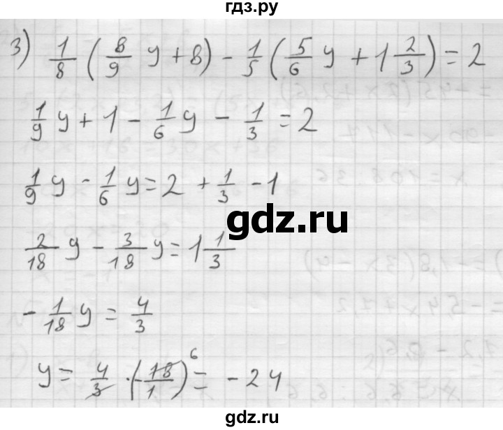 ГДЗ по математике 6 класс  Мерзляк  Базовый уровень номер - 1149, Решебник №1 к учебнику 2016
