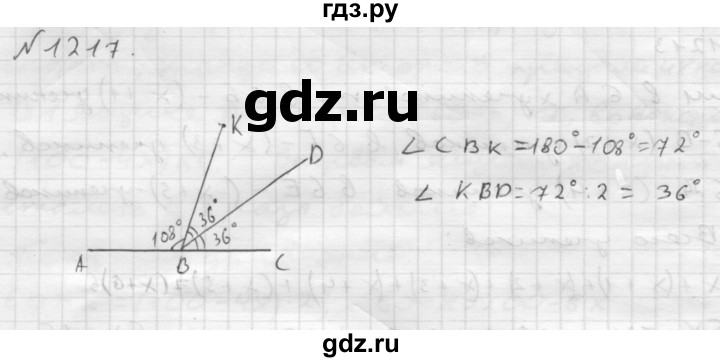 ГДЗ по математике 6 класс  Мерзляк  Базовый уровень номер - 1217, Решебник №1 к учебнику 2016