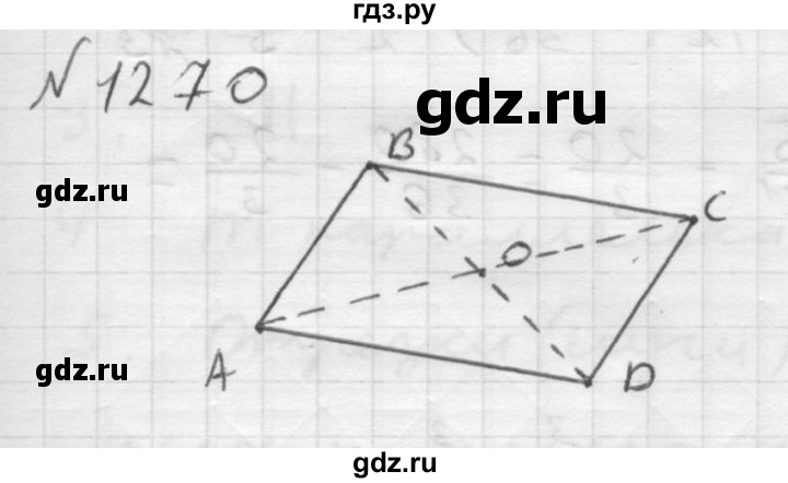 ГДЗ по математике 6 класс  Мерзляк  Базовый уровень номер - 1270, Решебник №1 к учебнику 2016