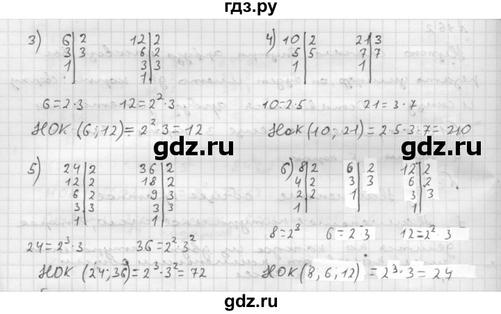 ГДЗ по математике 6 класс  Мерзляк  Базовый уровень номер - 163, Решебник №1 к учебнику 2016