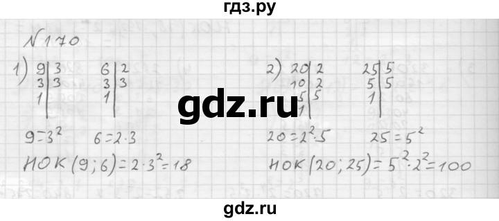 ГДЗ по математике 6 класс  Мерзляк  Базовый уровень номер - 170, Решебник №1 к учебнику 2016