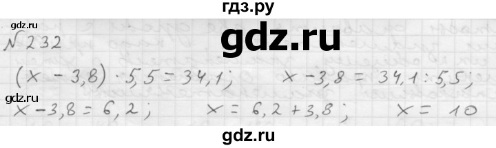 ГДЗ по математике 6 класс  Мерзляк  Базовый уровень номер - 232, Решебник №1 к учебнику 2016