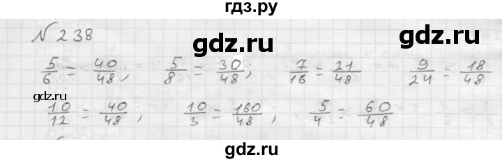 ГДЗ по математике 6 класс  Мерзляк  Базовый уровень номер - 238, Решебник №1 к учебнику 2016
