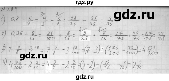 ГДЗ по математике 6 класс  Мерзляк  Базовый уровень номер - 284, Решебник №1 к учебнику 2016