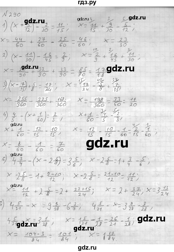ГДЗ по математике 6 класс  Мерзляк  Базовый уровень номер - 290, Решебник №1 к учебнику 2016