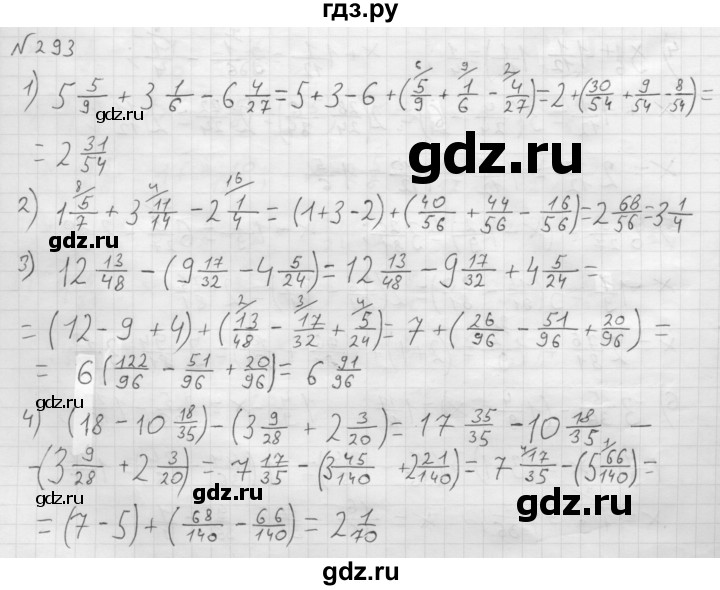 ГДЗ по математике 6 класс  Мерзляк  Базовый уровень номер - 293, Решебник №1 к учебнику 2016