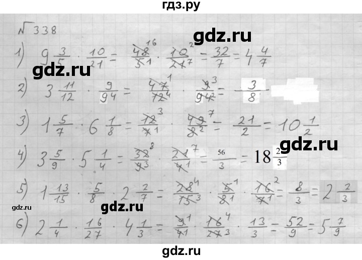 ГДЗ по математике 6 класс  Мерзляк  Базовый уровень номер - 338, Решебник №1 к учебнику 2016