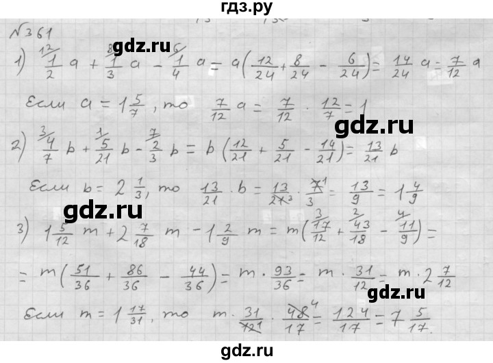 ГДЗ по математике 6 класс  Мерзляк  Базовый уровень номер - 361, Решебник №1 к учебнику 2016