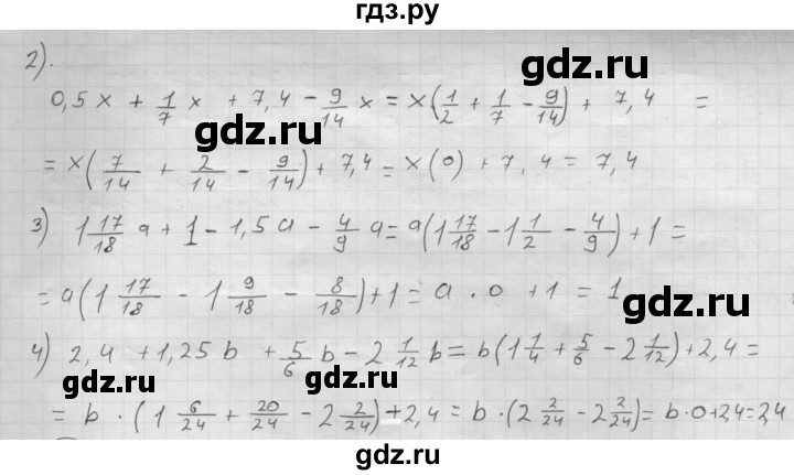ГДЗ по математике 6 класс  Мерзляк  Базовый уровень номер - 362, Решебник №1 к учебнику 2016