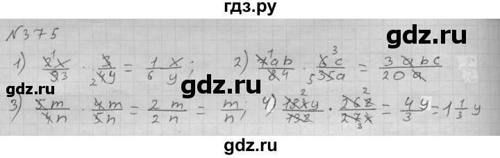 ГДЗ по математике 6 класс  Мерзляк  Базовый уровень номер - 375, Решебник №1 к учебнику 2016