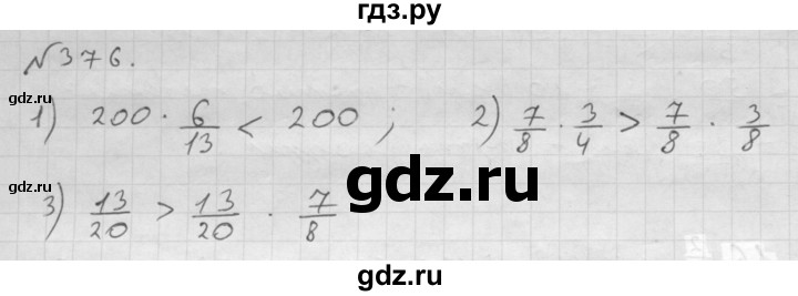 ГДЗ по математике 6 класс  Мерзляк  Базовый уровень номер - 376, Решебник №1 к учебнику 2016
