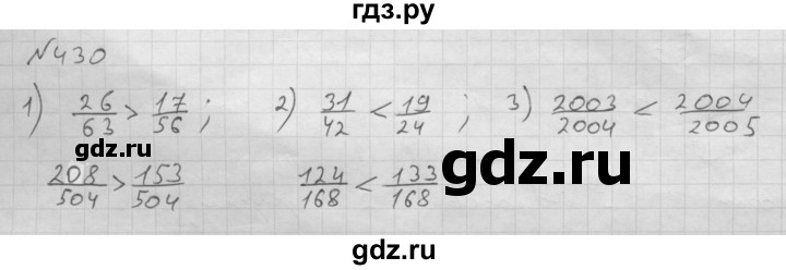 ГДЗ по математике 6 класс  Мерзляк  Базовый уровень номер - 430, Решебник №1 к учебнику 2016