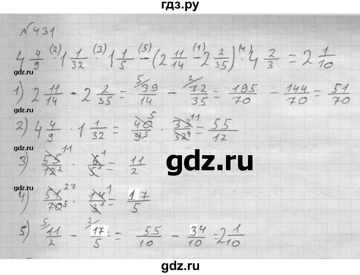 ГДЗ по математике 6 класс  Мерзляк  Базовый уровень номер - 431, Решебник №1 к учебнику 2016