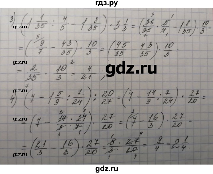 ГДЗ по математике 6 класс  Мерзляк  Базовый уровень номер - 451, Решебник №1 к учебнику 2016
