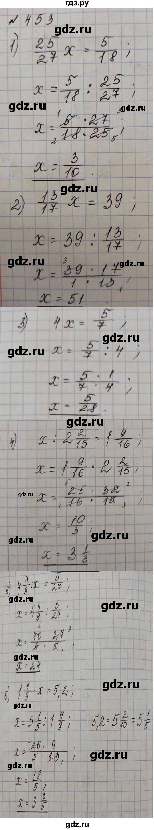 ГДЗ по математике 6 класс  Мерзляк  Базовый уровень номер - 453, Решебник №1 к учебнику 2016