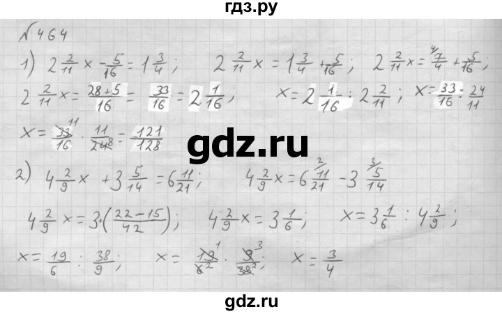 ГДЗ по математике 6 класс  Мерзляк  Базовый уровень номер - 464, Решебник №1 к учебнику 2016