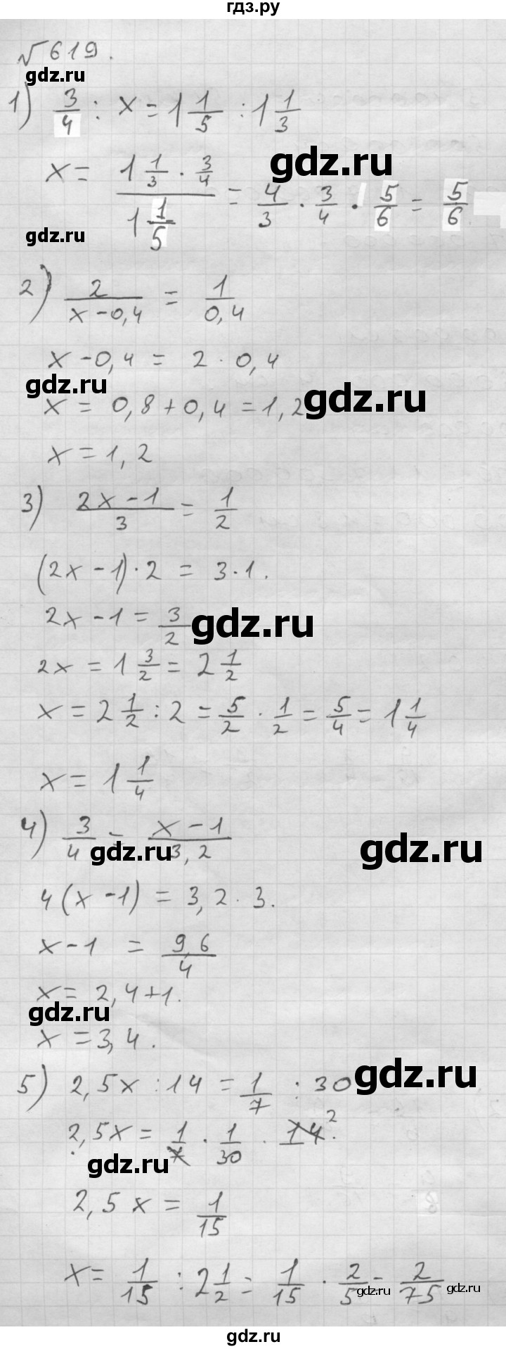 ГДЗ по математике 6 класс  Мерзляк  Базовый уровень номер - 619, Решебник №1 к учебнику 2016