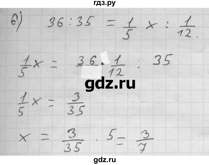 ГДЗ по математике 6 класс  Мерзляк  Базовый уровень номер - 619, Решебник №1 к учебнику 2016