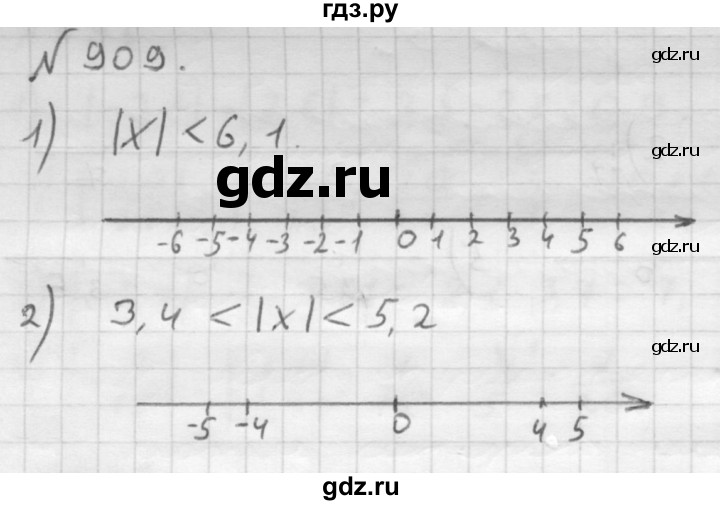 ГДЗ по математике 6 класс  Мерзляк  Базовый уровень номер - 909, Решебник №1 к учебнику 2016