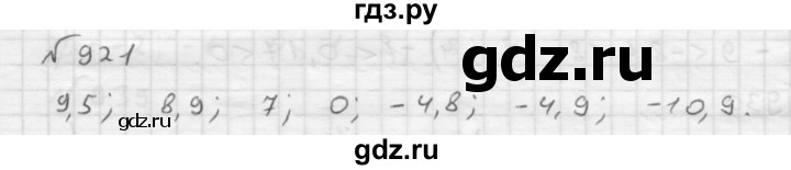 ГДЗ по математике 6 класс  Мерзляк  Базовый уровень номер - 921, Решебник №1 к учебнику 2016