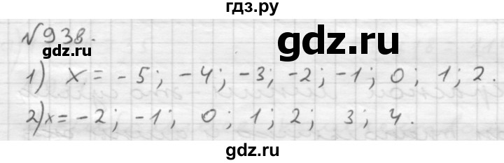 ГДЗ по математике 6 класс  Мерзляк  Базовый уровень номер - 938, Решебник №1 к учебнику 2016