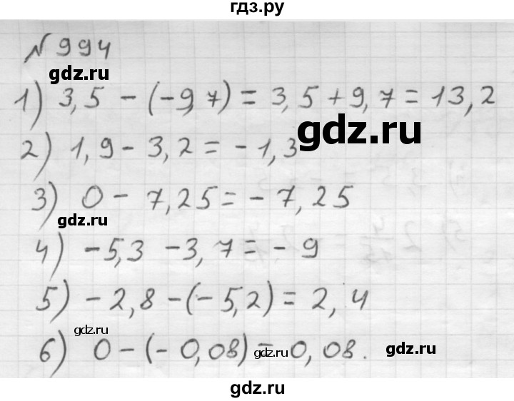 ГДЗ по математике 6 класс  Мерзляк  Базовый уровень номер - 994, Решебник №1 к учебнику 2016
