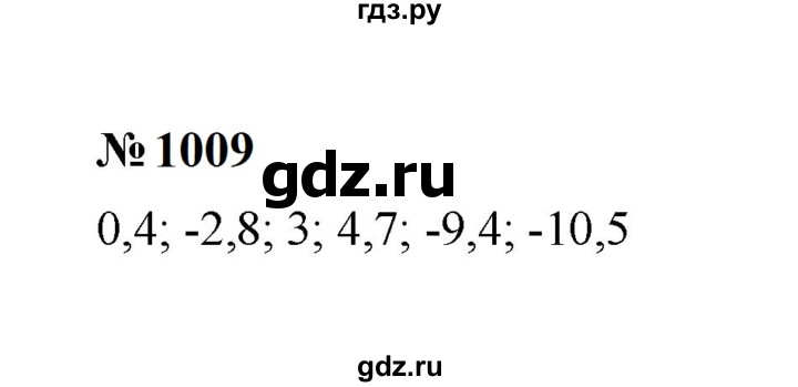 ГДЗ по математике 6 класс  Мерзляк  Базовый уровень номер - 1009, Решебник к учебнику 2023