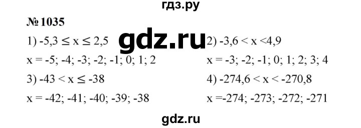 ГДЗ по математике 6 класс  Мерзляк  Базовый уровень номер - 1035, Решебник к учебнику 2023