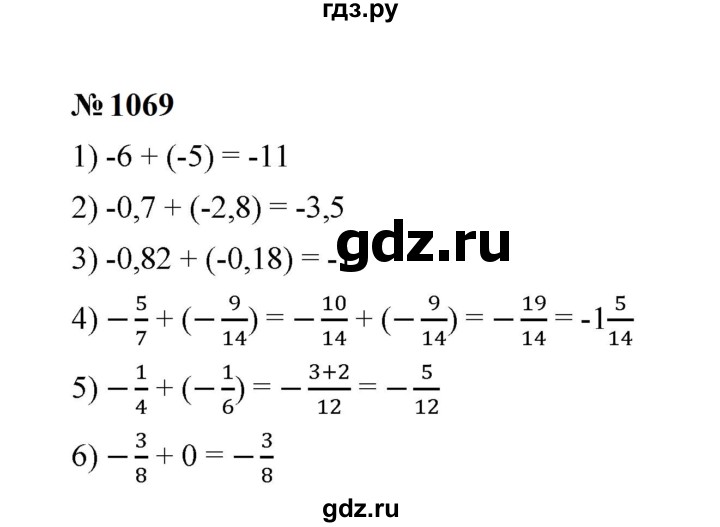 ГДЗ по математике 6 класс  Мерзляк  Базовый уровень номер - 1069, Решебник к учебнику 2023