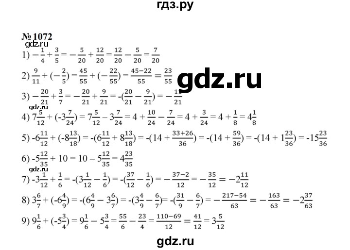 ГДЗ по математике 6 класс  Мерзляк  Базовый уровень номер - 1072, Решебник к учебнику 2023