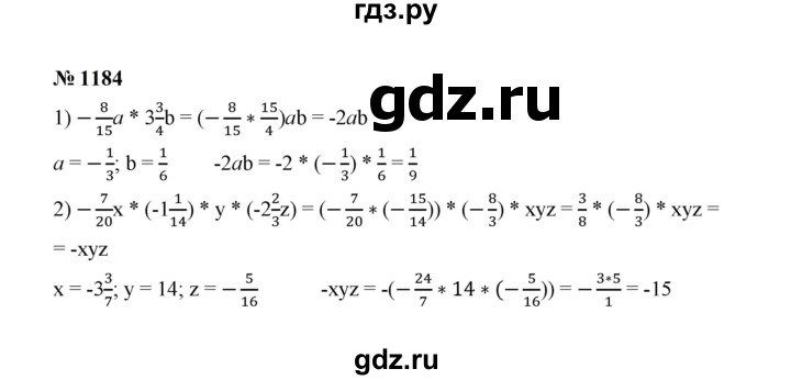 ГДЗ по математике 6 класс  Мерзляк  Базовый уровень номер - 1184, Решебник к учебнику 2023