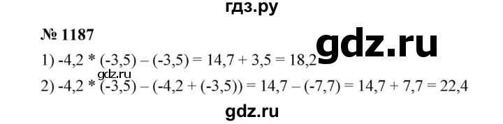 ГДЗ по математике 6 класс  Мерзляк  Базовый уровень номер - 1187, Решебник к учебнику 2023