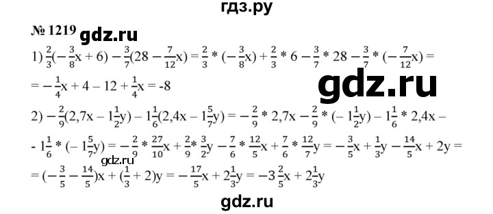 ГДЗ по математике 6 класс  Мерзляк  Базовый уровень номер - 1219, Решебник к учебнику 2023
