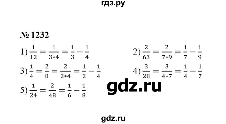 ГДЗ по математике 6 класс  Мерзляк  Базовый уровень номер - 1232, Решебник к учебнику 2023