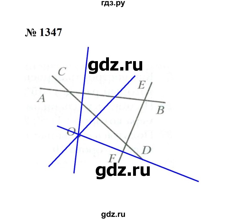 ГДЗ по математике 6 класс  Мерзляк  Базовый уровень номер - 1347, Решебник к учебнику 2023