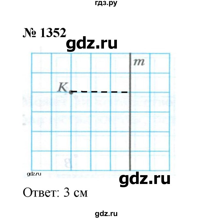 ГДЗ по математике 6 класс  Мерзляк  Базовый уровень номер - 1352, Решебник к учебнику 2023