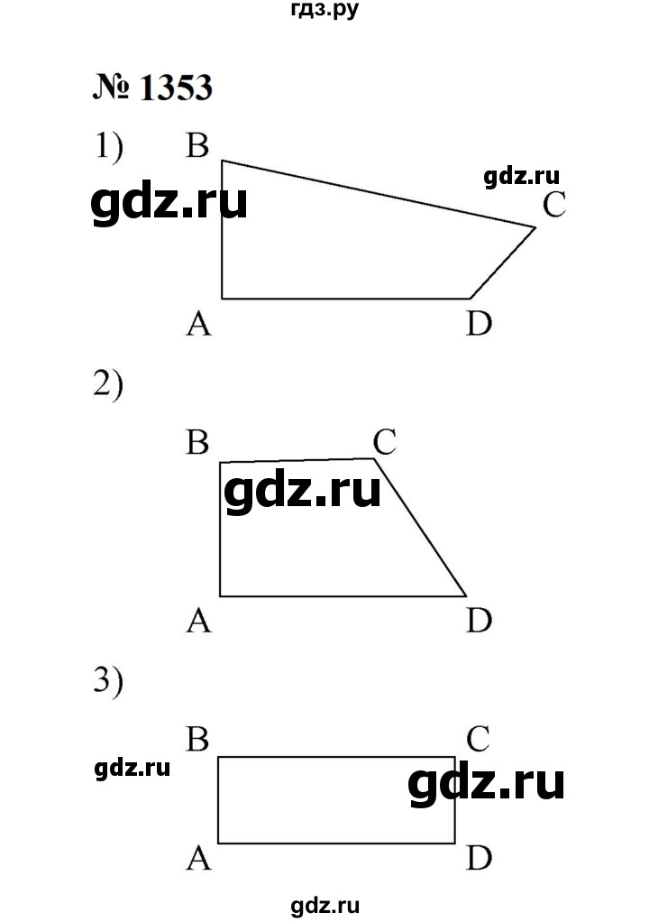 ГДЗ по математике 6 класс  Мерзляк  Базовый уровень номер - 1353, Решебник к учебнику 2023