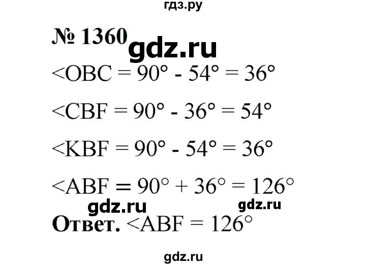 ГДЗ по математике 6 класс  Мерзляк  Базовый уровень номер - 1360, Решебник к учебнику 2023